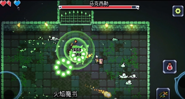 《阿徹威爾奇妙冒險(xiǎn)》馬克西勒打法攻略