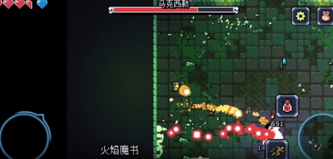 《阿徹威爾奇妙冒險(xiǎn)》馬克西勒打法攻略