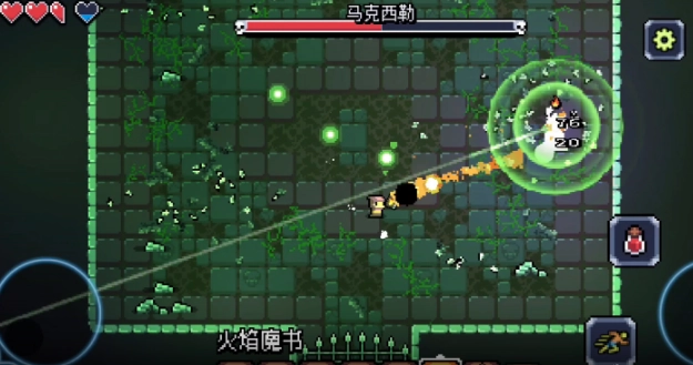 《阿徹威爾奇妙冒險(xiǎn)》馬克西勒打法攻略