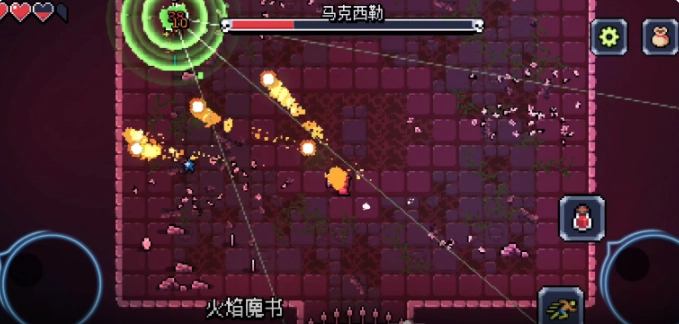 《阿徹威爾奇妙冒險(xiǎn)》馬克西勒打法攻略