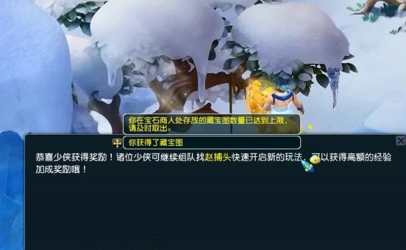 《夢幻西游》四季副本攻略