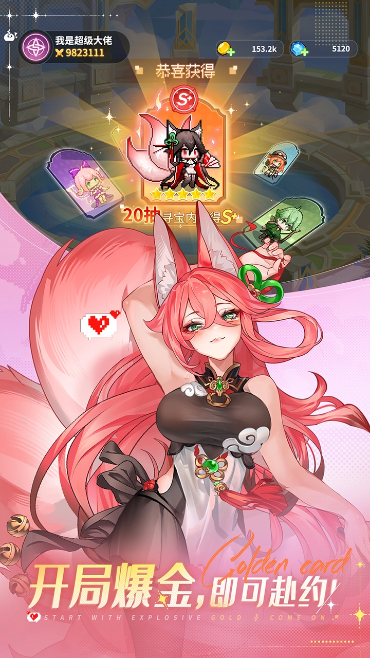 《指尖像素城》升階棱晶獲取途徑一覽