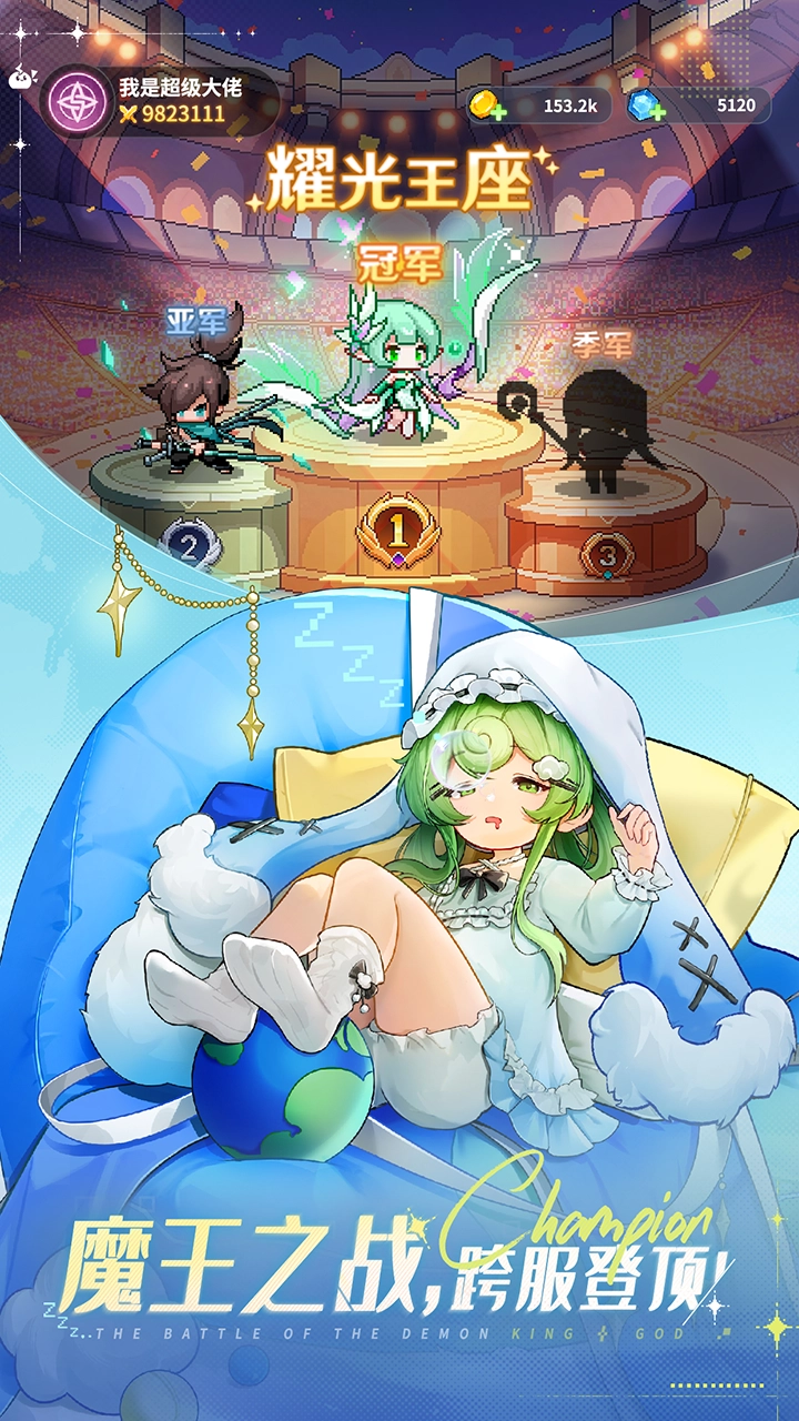 《指尖像素城》升階棱晶獲取途徑一覽