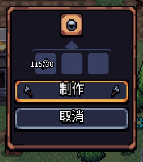 《阿徹威爾奇妙冒險》熟鐵頭盔獲取方法