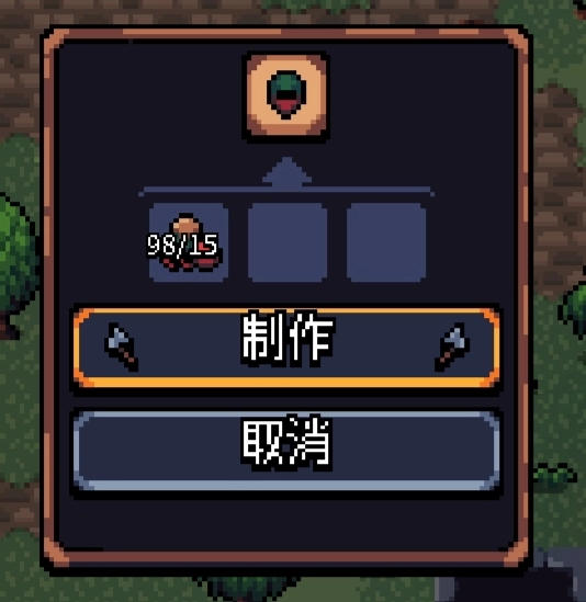 《阿徹威爾奇妙冒險》強盜兜帽獲取方法