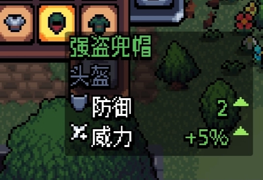 《阿徹威爾奇妙冒險》強盜兜帽獲取方法