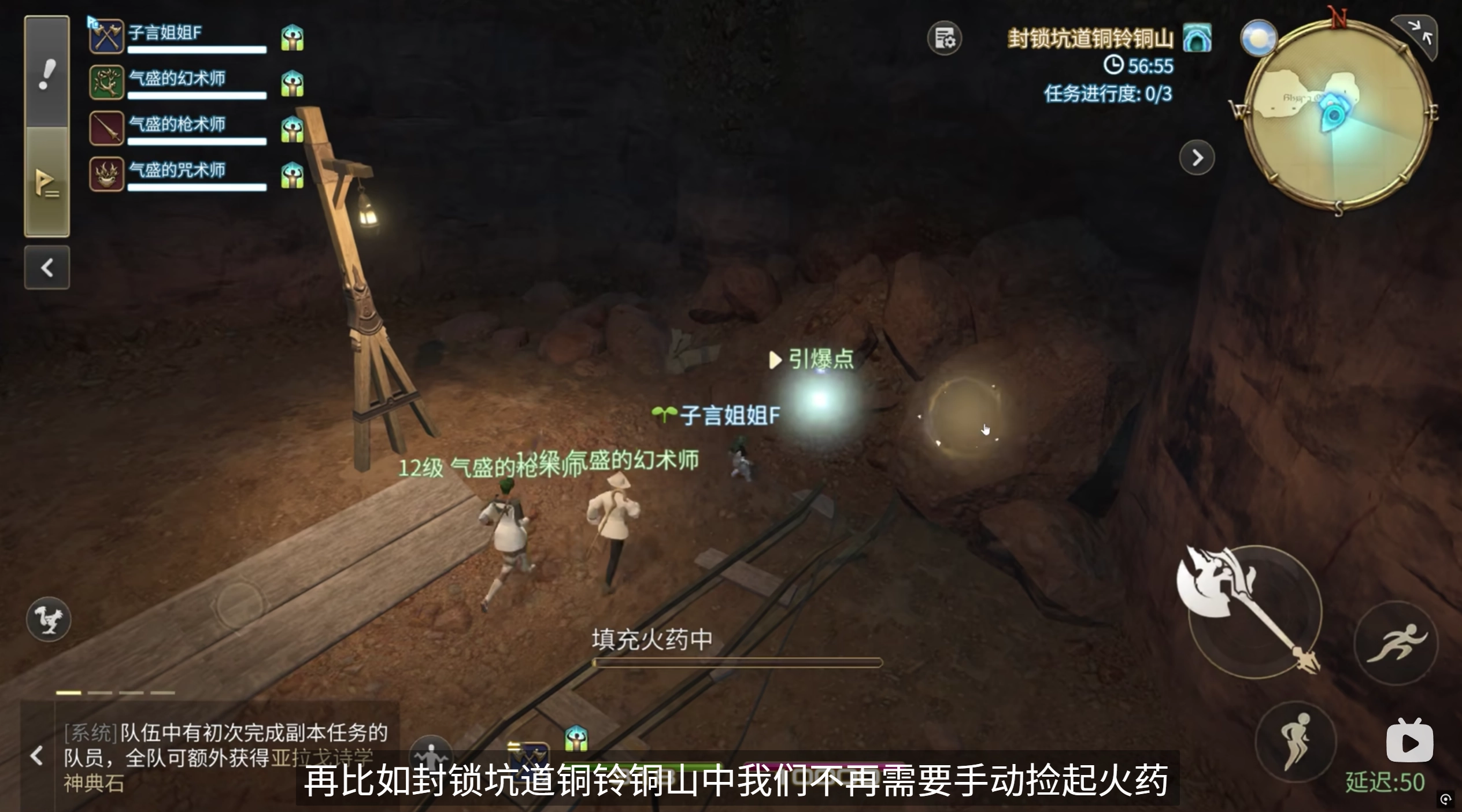 《最終幻想14：水晶世界》主線四人本體驗一覽