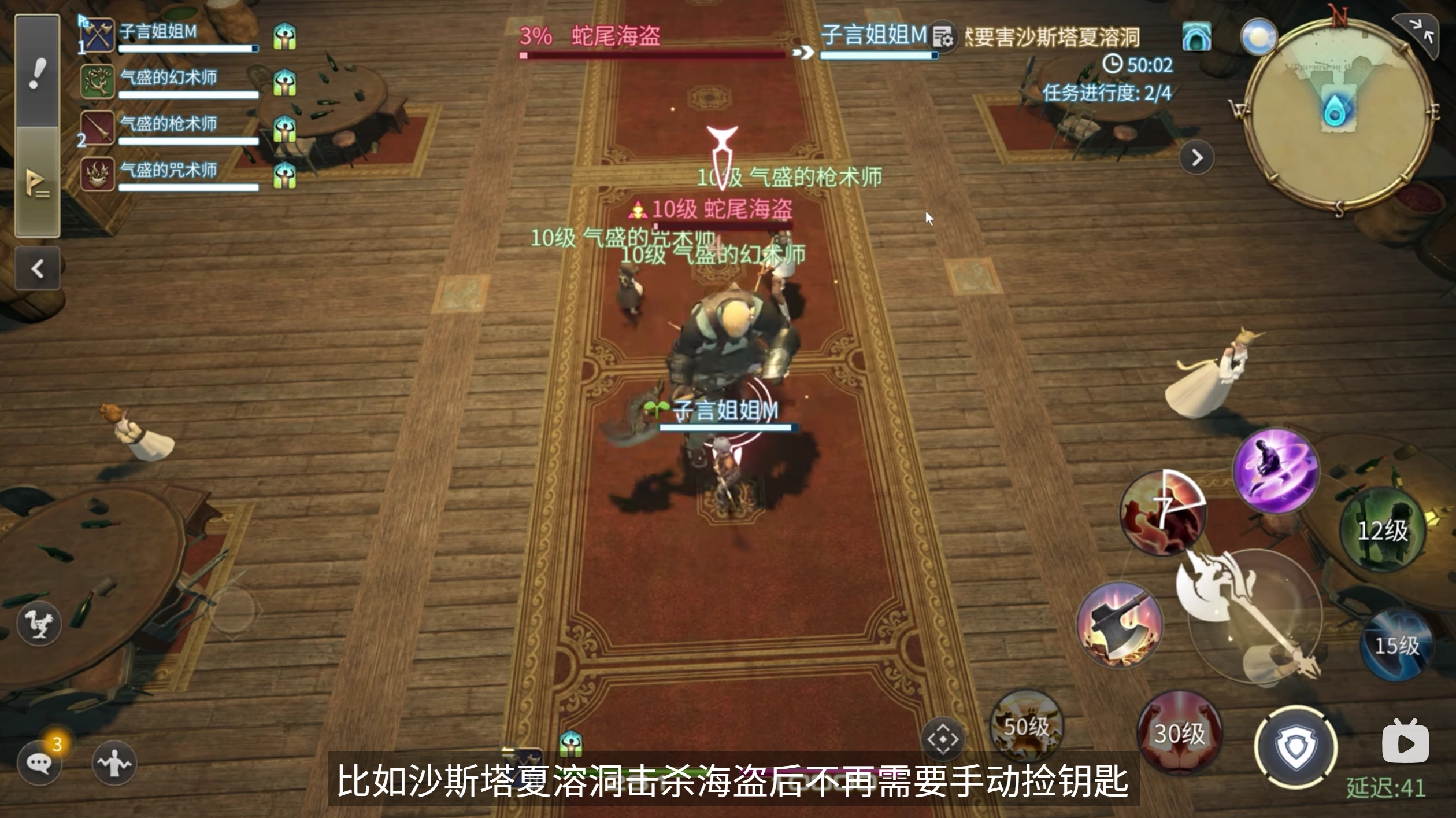 《最終幻想14：水晶世界》主線四人本體驗一覽