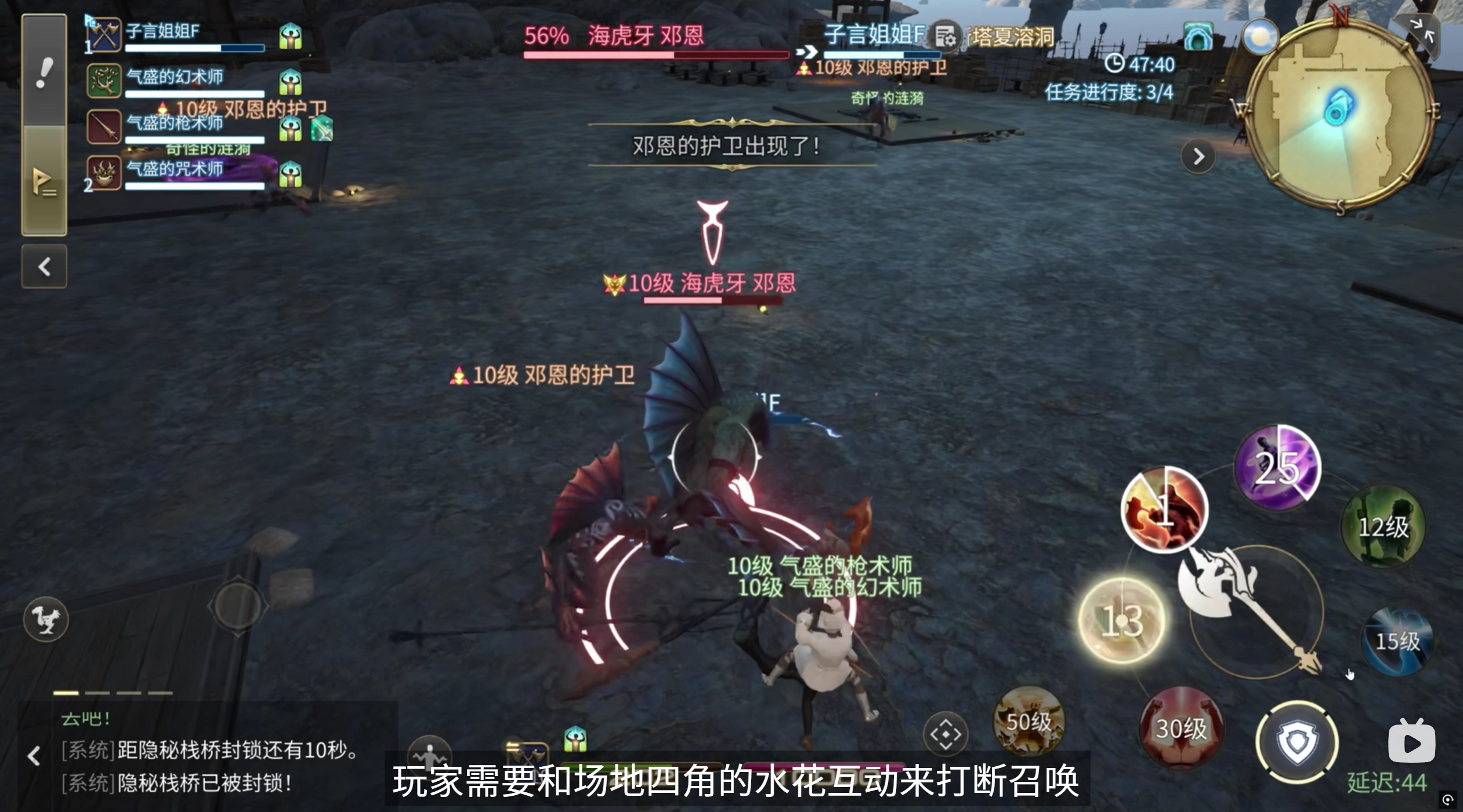 《最終幻想14：水晶世界》主線四人本體驗一覽