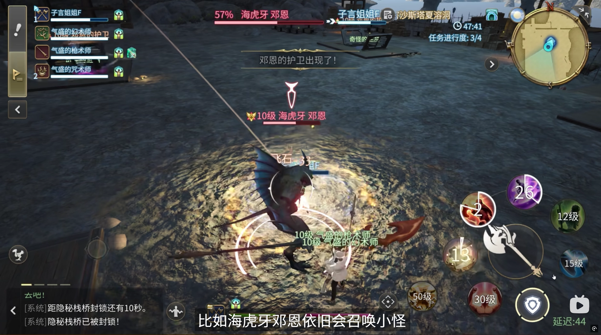 《最終幻想14：水晶世界》主線四人本體驗一覽