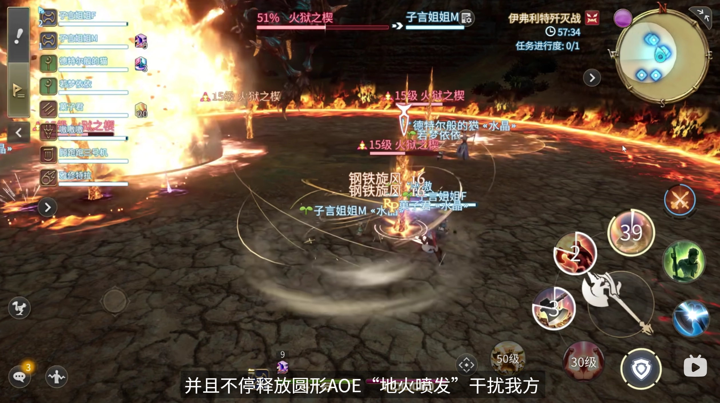 《最終幻想14：水晶世界》主線八人本體驗一覽