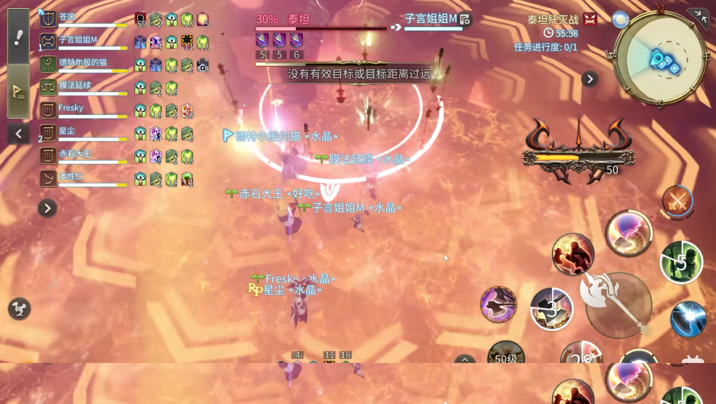 《最終幻想14：水晶世界》主線八人本體驗一覽