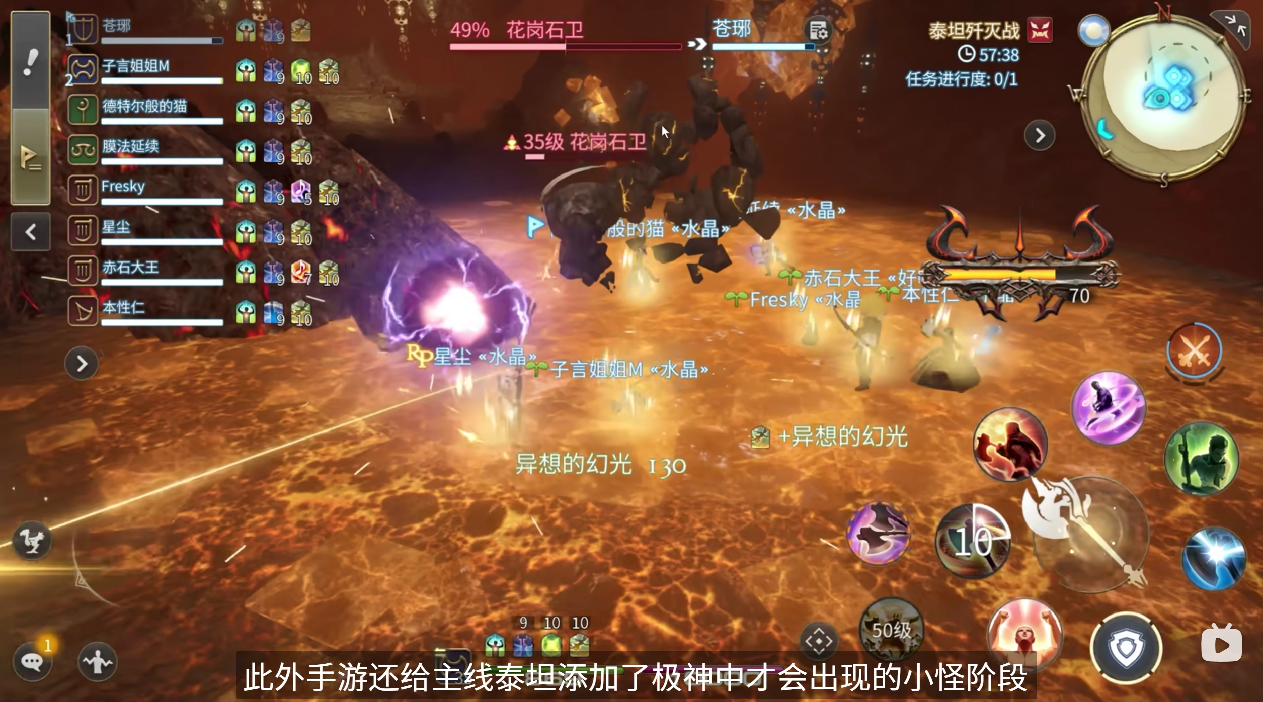 《最終幻想14：水晶世界》主線八人本體驗一覽