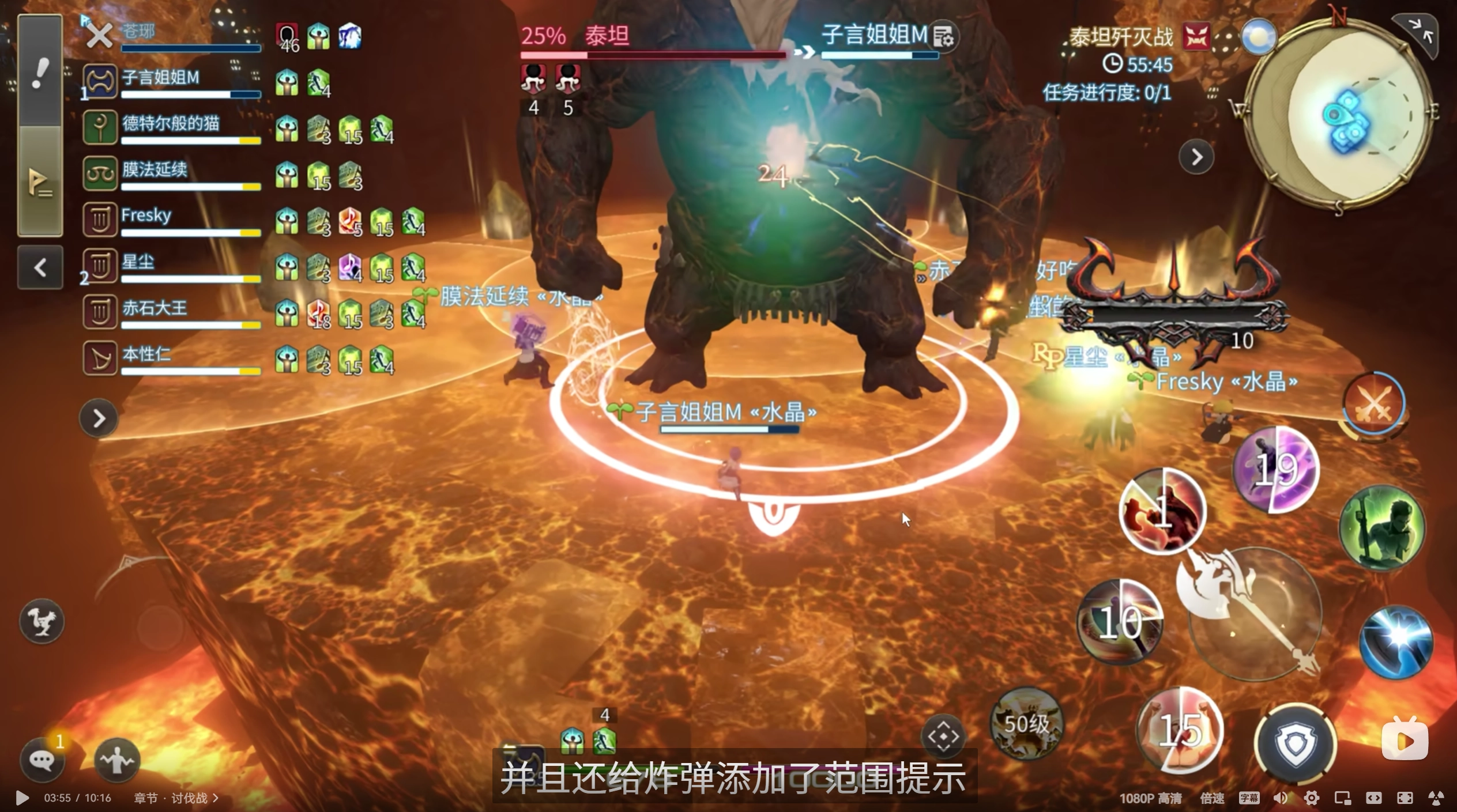 《最終幻想14：水晶世界》主線八人本體驗一覽