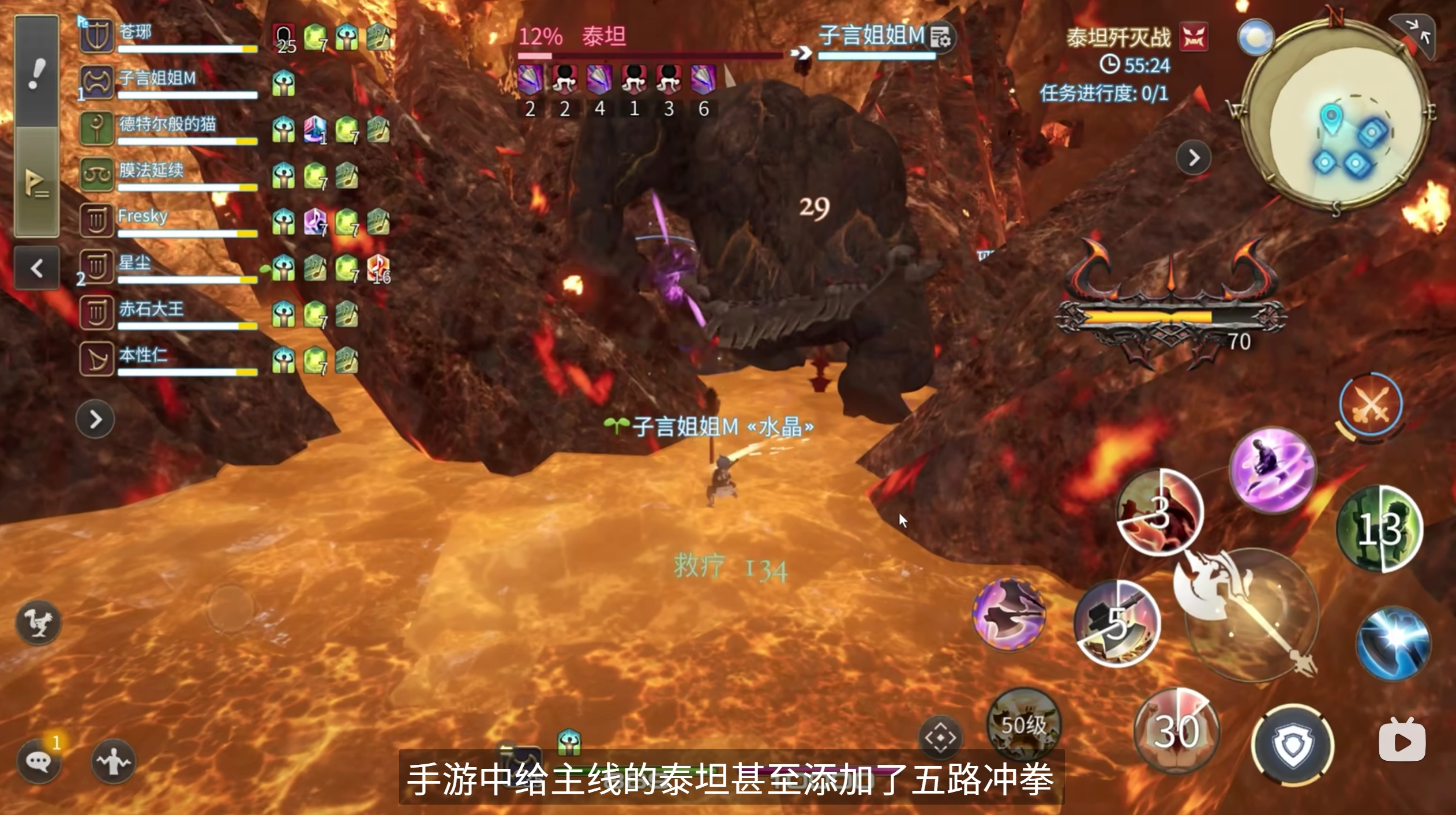 《最終幻想14：水晶世界》主線八人本體驗一覽