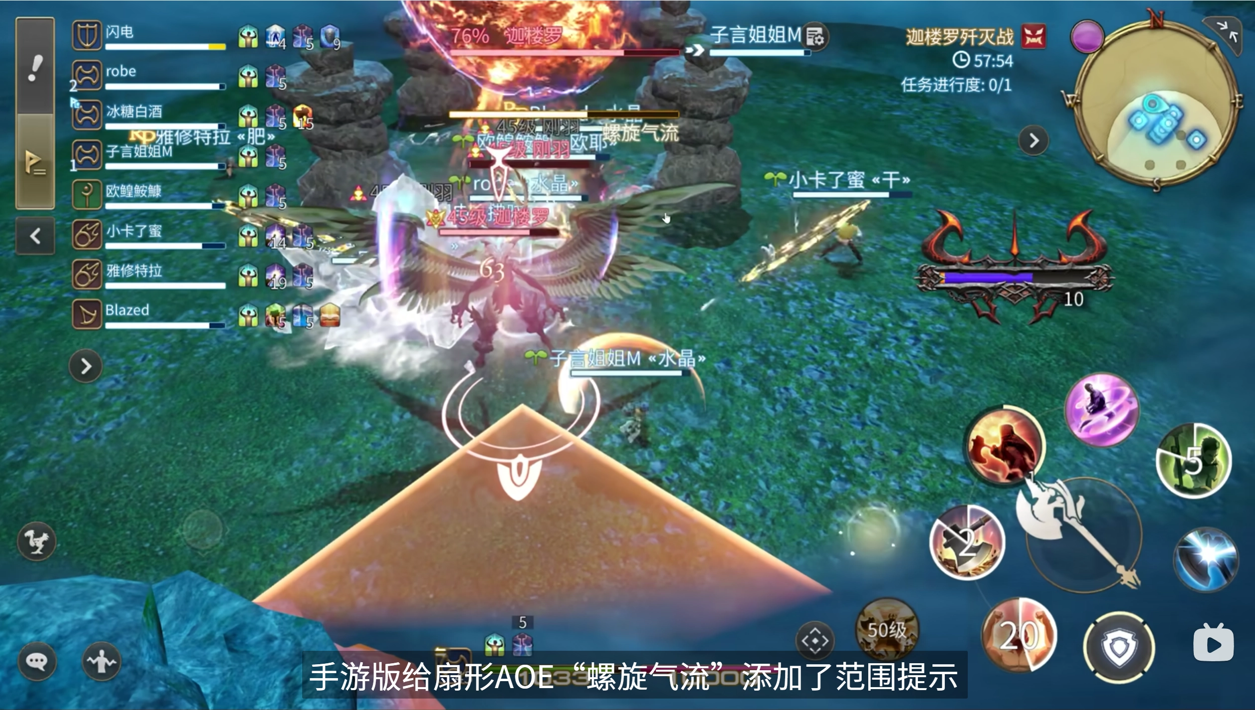 《最終幻想14：水晶世界》主線八人本體驗一覽