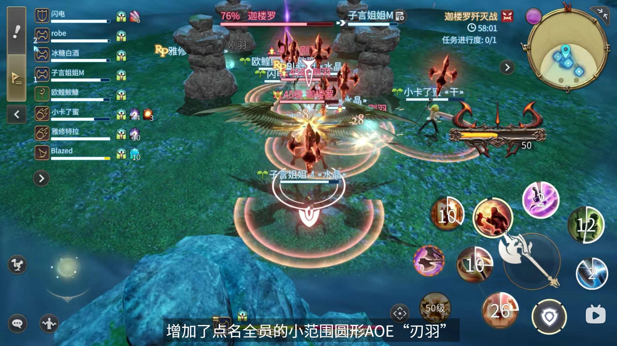 《最終幻想14：水晶世界》主線八人本體驗一覽