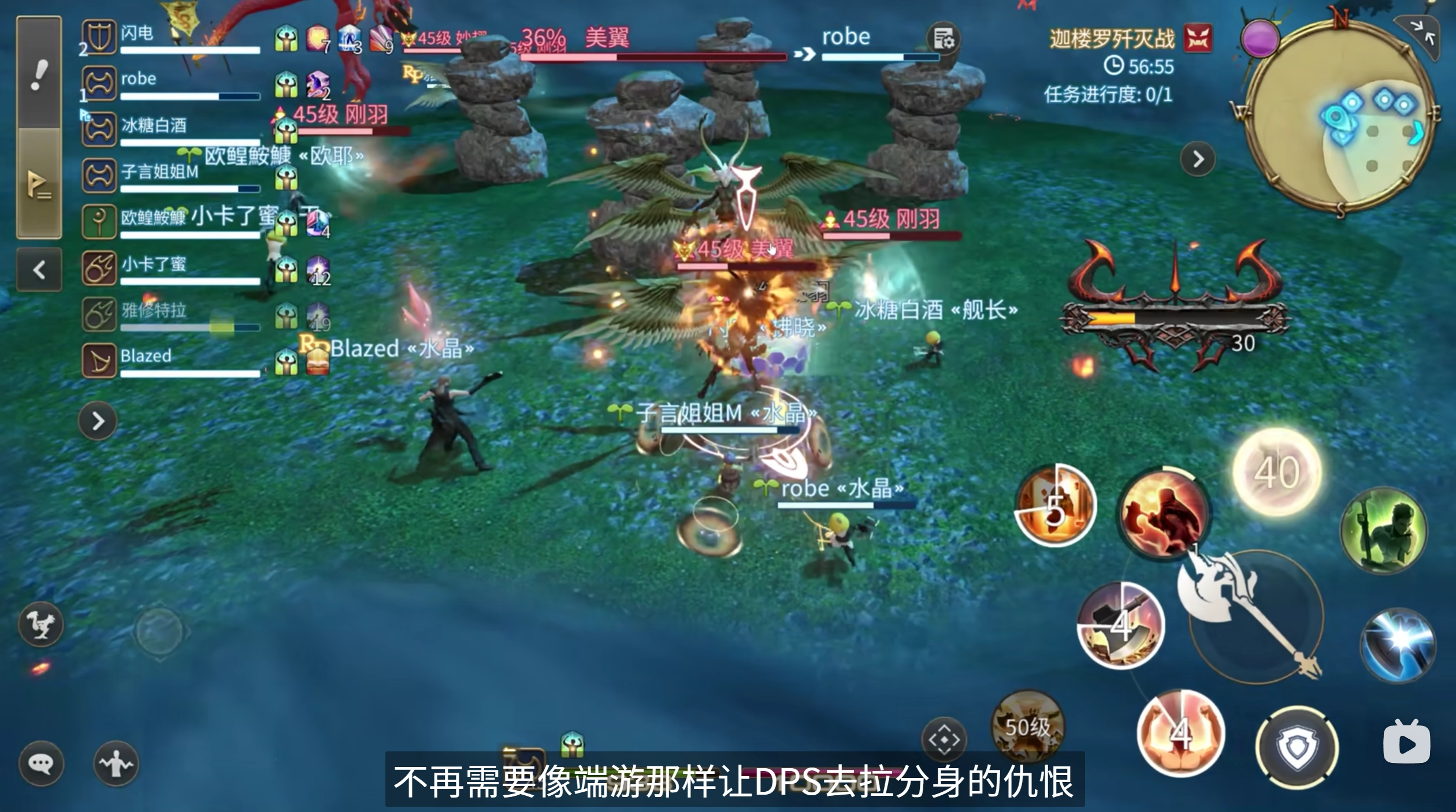 《最終幻想14：水晶世界》主線八人本體驗一覽