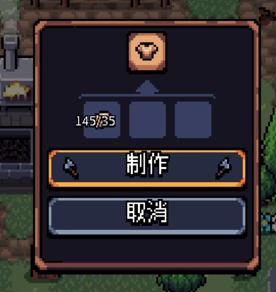 《阿徹威爾奇妙冒險》甲殼板甲獲取方法