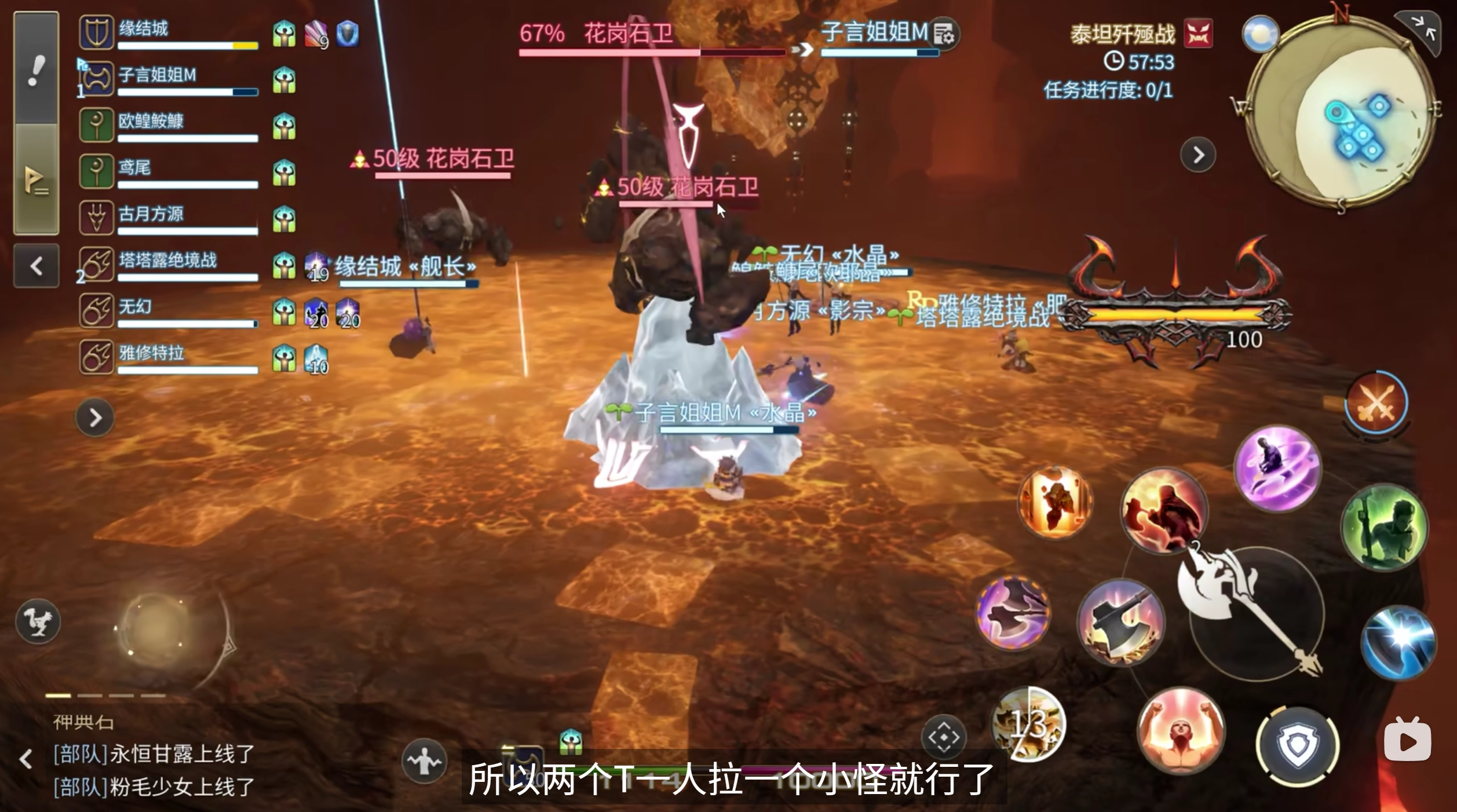 《最終幻想14：水晶世界》殲殛戰體驗一覽