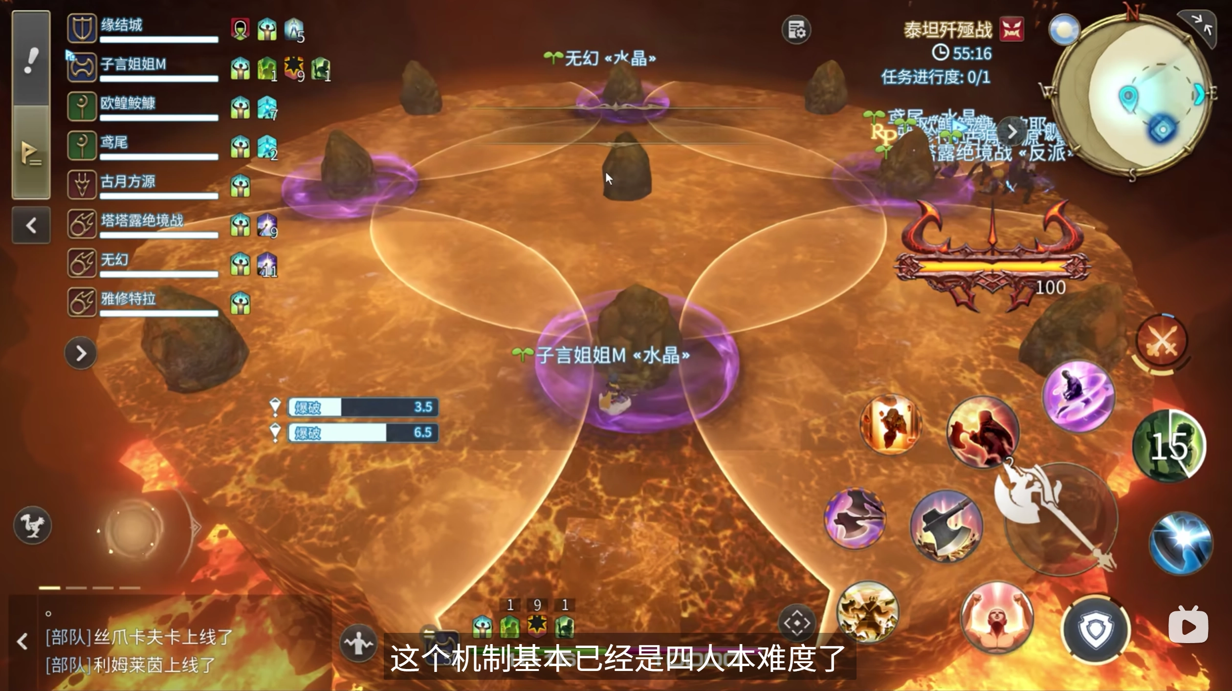 《最終幻想14：水晶世界》殲殛戰體驗一覽