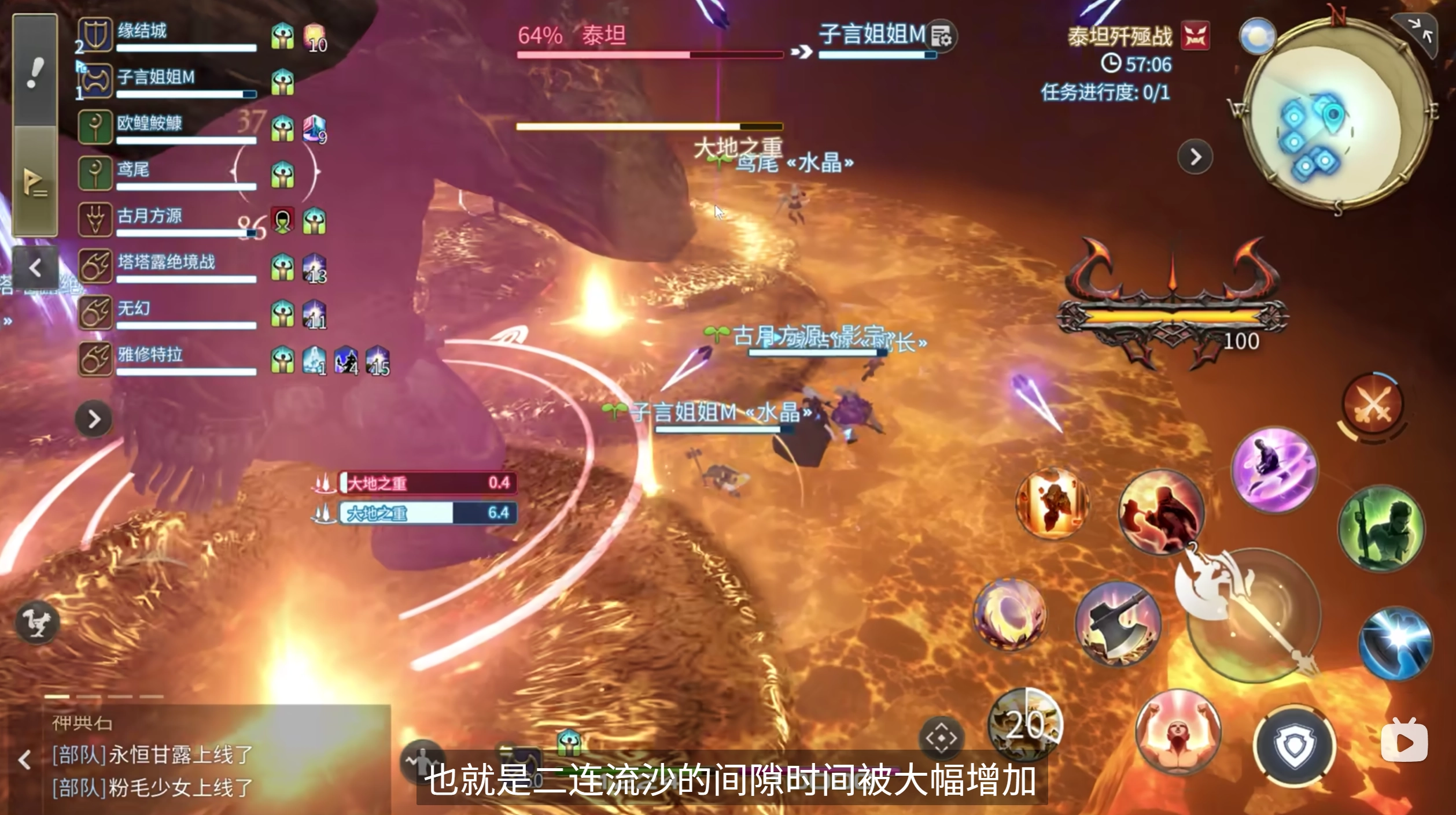 《最終幻想14：水晶世界》殲殛戰體驗一覽