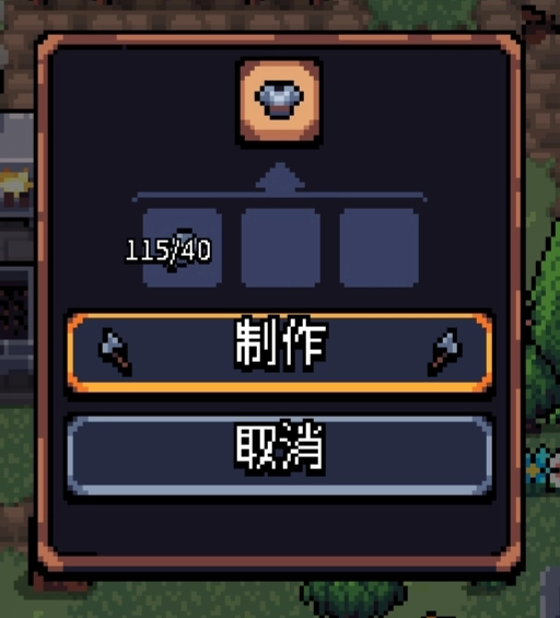 《阿徹威爾奇妙冒險》熟鐵鎧甲獲取方法