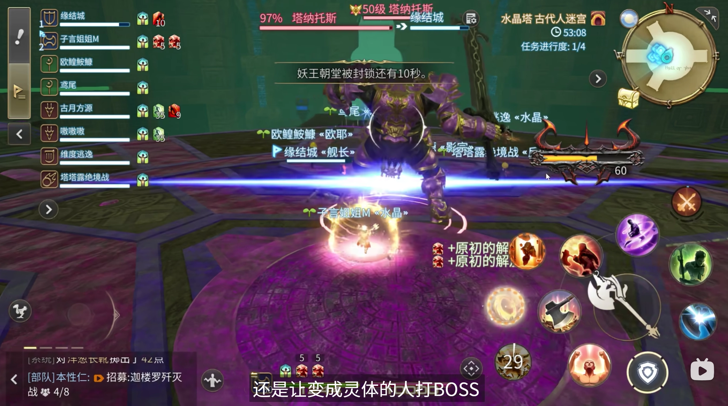 《最終幻想14：水晶世界》大型任務體驗一覽