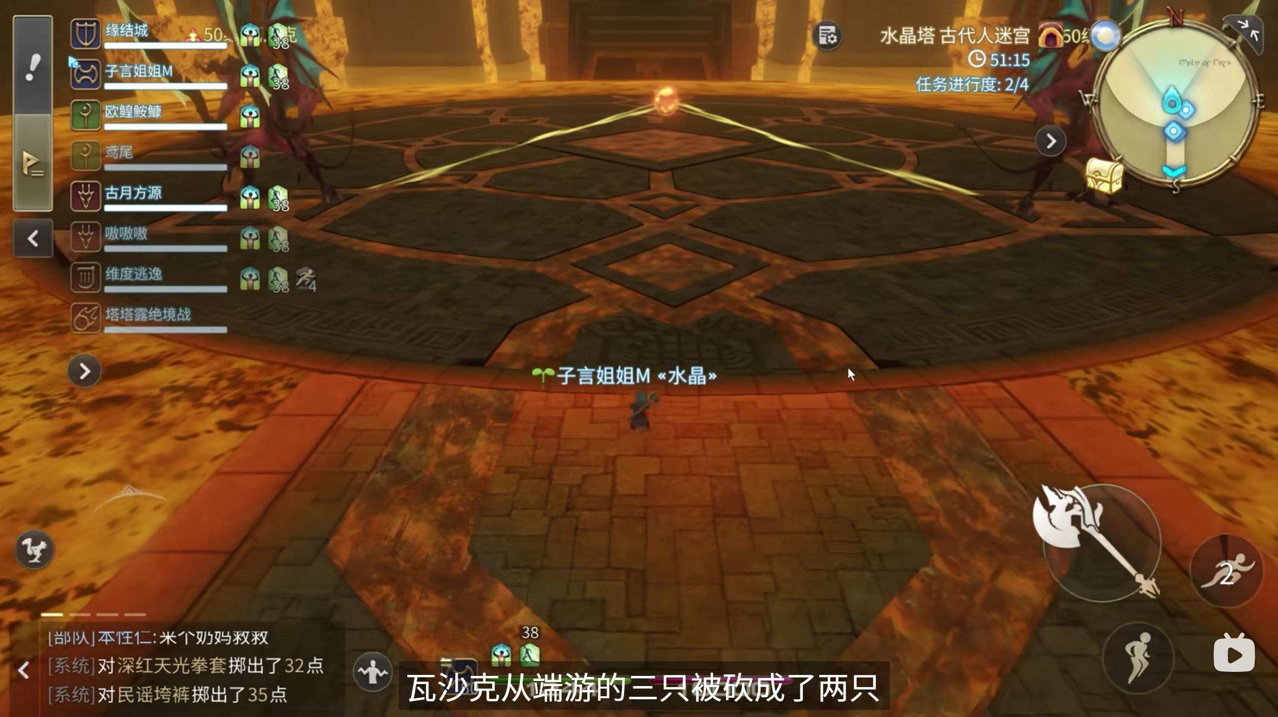 《最終幻想14：水晶世界》大型任務體驗一覽