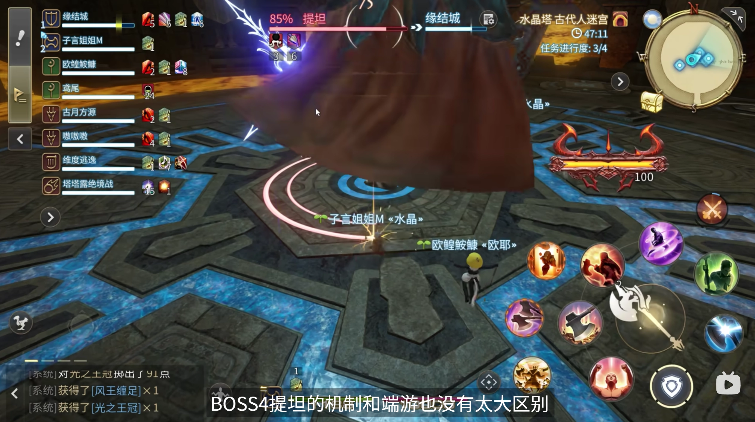 《最終幻想14：水晶世界》大型任務體驗一覽