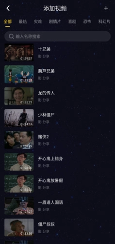 《戀愛物語(yǔ)》播放電影教程