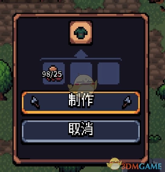 《阿徹威爾奇妙冒險》強盜外衣獲取方法