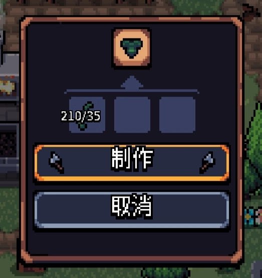 《阿徹威爾奇妙冒險》蟹殼磷甲獲取方法