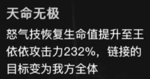 《三千幻世》平民陣容推薦及養(yǎng)成一覽