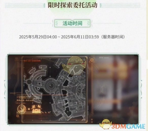 《鳴潮》2.3下半星聲統計一覽