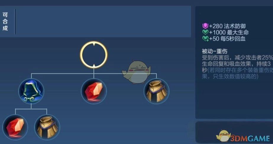 《王者榮耀》啟明重鎧強度解析