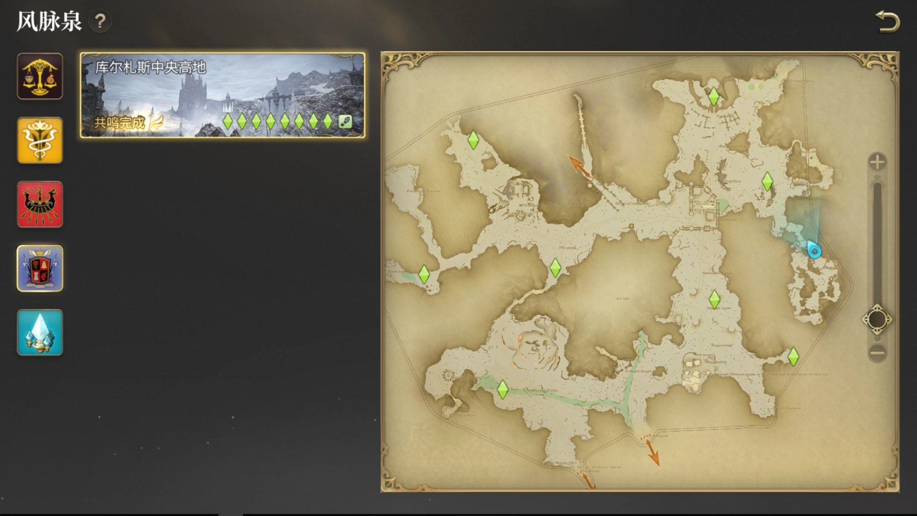 《最終幻想14：水晶世界》風脈全收集攻略