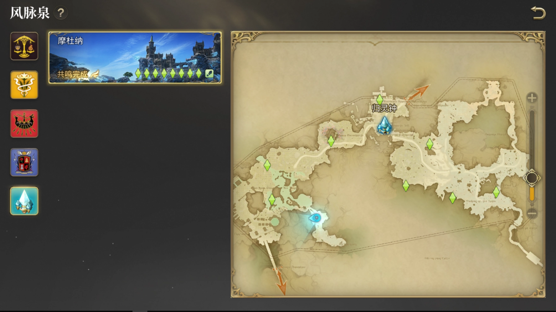 《最終幻想14：水晶世界》風脈全收集攻略