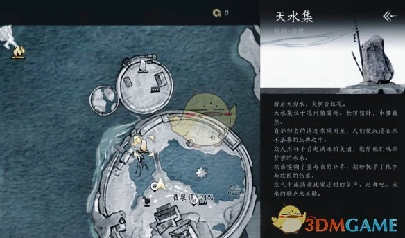 《燕云十六聲》涼州偷裝備攻略