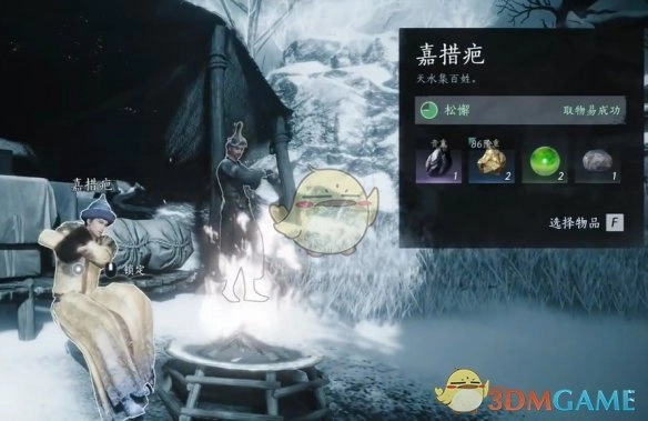 《燕云十六聲》涼州偷裝備攻略