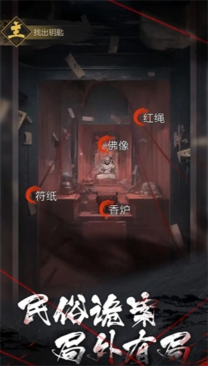 《神探詭事錄》新手避坑指南