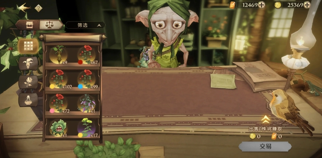 《哈利波特：魔法覺醒》加分的圖鑒介紹及獲取方法