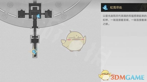 《崩壞：星穹鐵道》晨昏之眼若蟲(chóng)位置大全