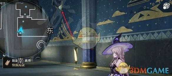 《崩壞：星穹鐵道》晨昏之眼若蟲(chóng)位置大全