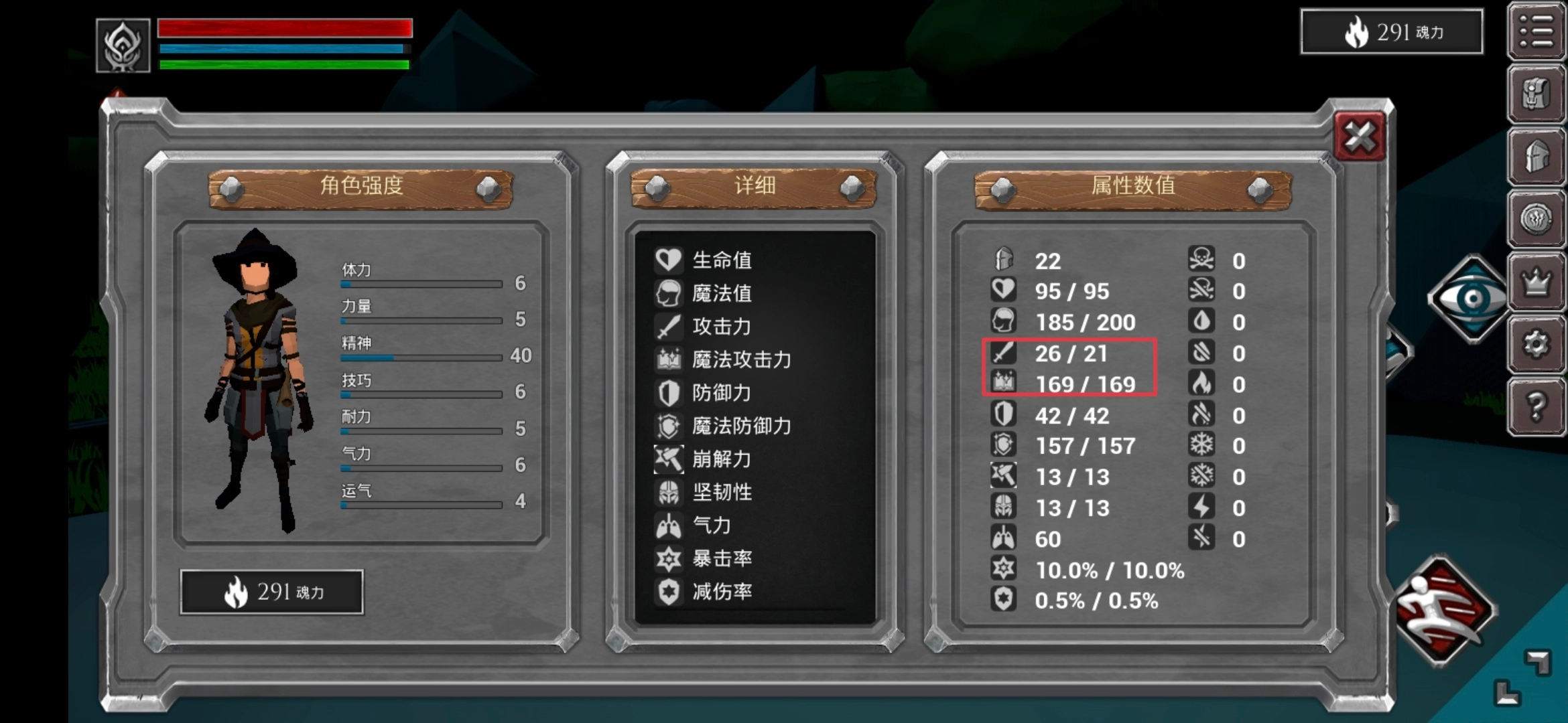 《無盡之煉》巫師小技巧分享