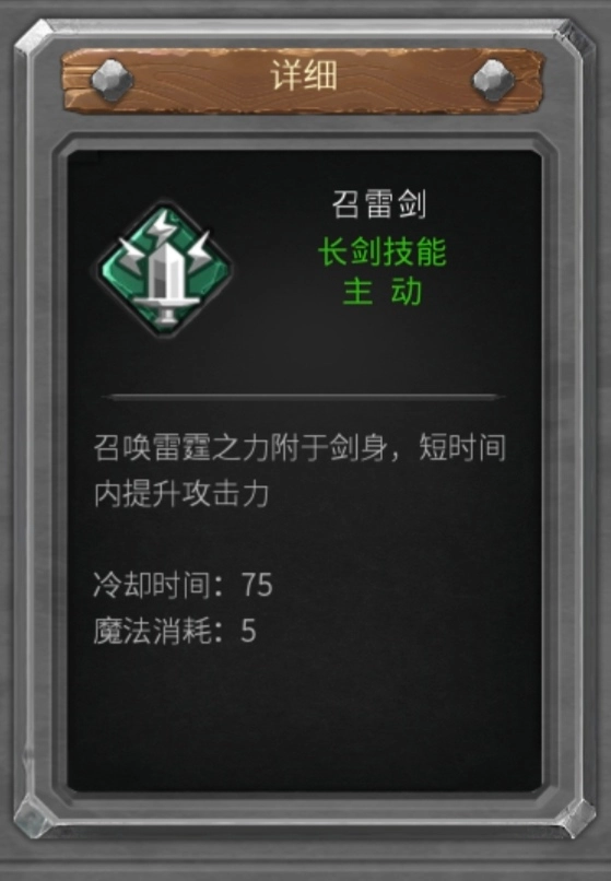 《無盡之煉》巫師小技巧分享