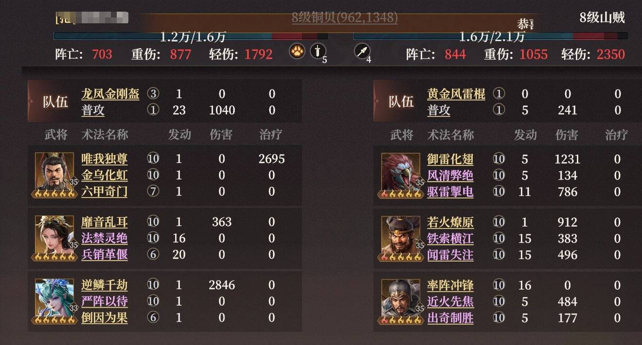 《封神：開天》S2新武將敖閏配隊攻略