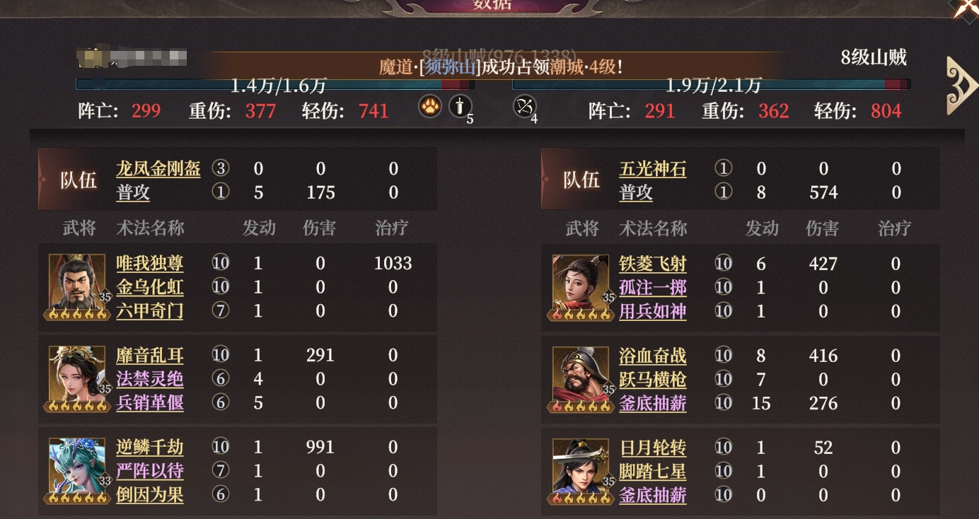 《封神：開天》S2新武將敖閏配隊攻略