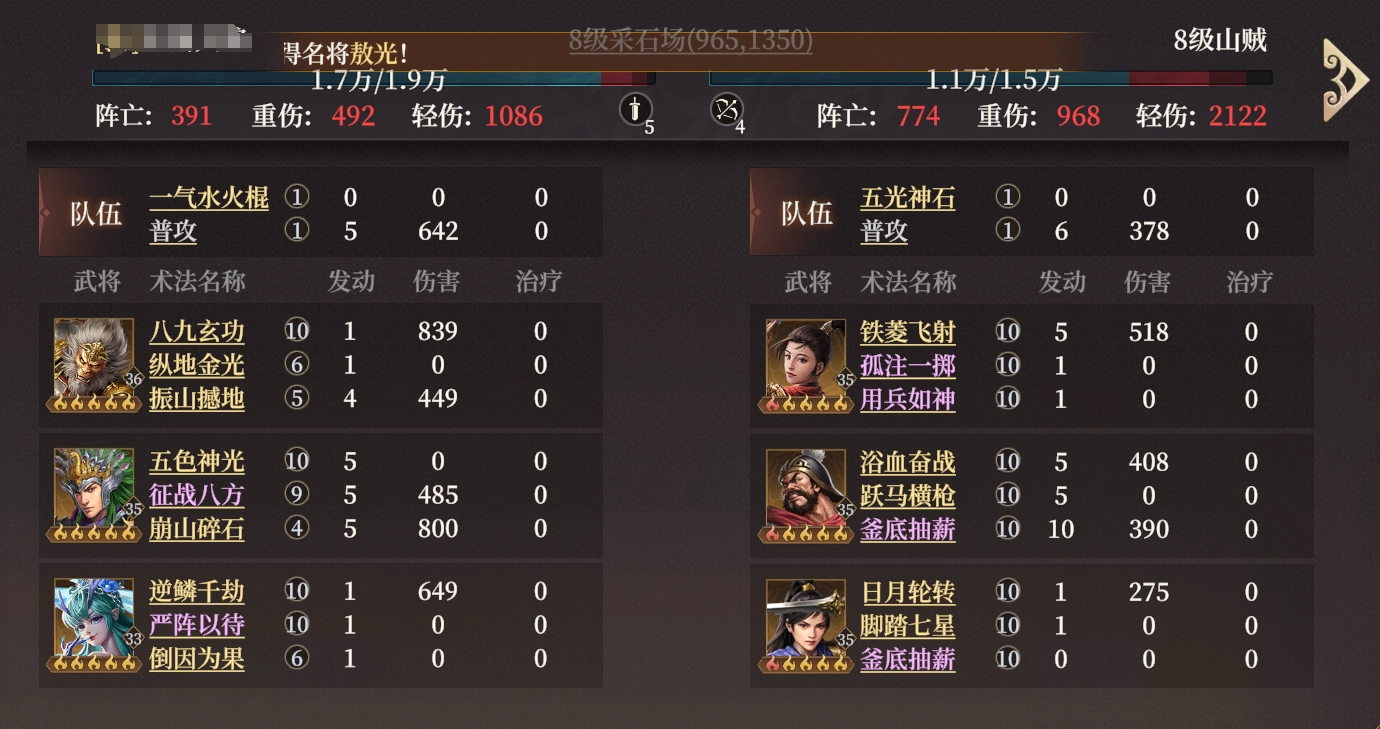 《封神：開天》S2新武將敖閏配隊攻略