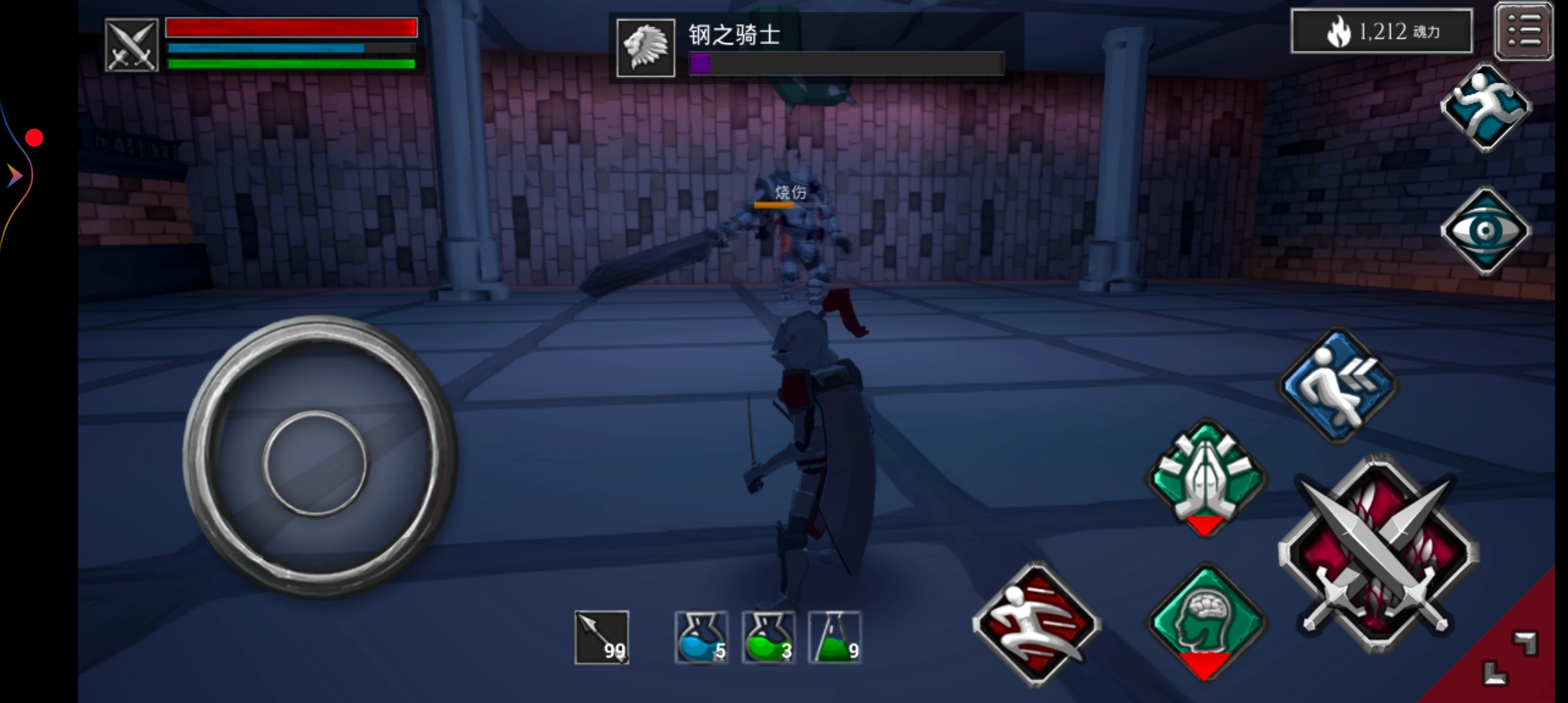 《無盡之煉》鋼之騎士打法攻略